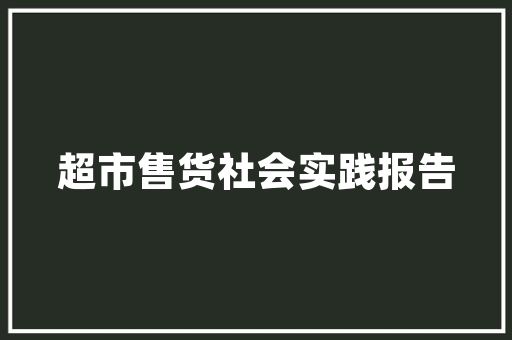 装修动工需要准备什么，室内装修开工准备什么材料。 装修动工需要准备什么，室内装修开工准备什么材料。 家居装饰