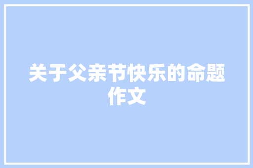 木工爱好者可以入手哪些基本工具，装修前期小工具准备什么东西。 木工爱好者可以入手哪些基本工具，装修前期小工具准备什么东西。 家居装饰