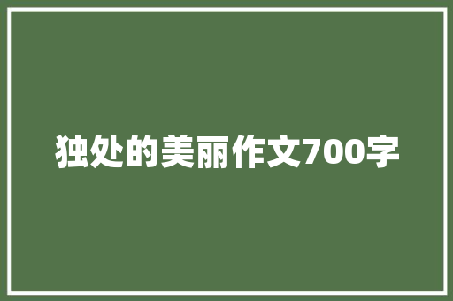 家装半包材料详细清单，装修半包应该准备什么材料。 家装半包材料详细清单，装修半包应该准备什么材料。 家居装饰