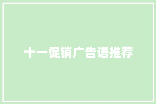怎么开一家家居饰品店，饰品店装修准备什么物品好。 怎么开一家家居饰品店，饰品店装修准备什么物品好。 二手房
