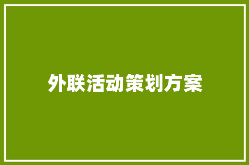 装修做设计最重要的什么，装修那天需要准备什么东西。 装修做设计最重要的什么，装修那天需要准备什么东西。 二手房