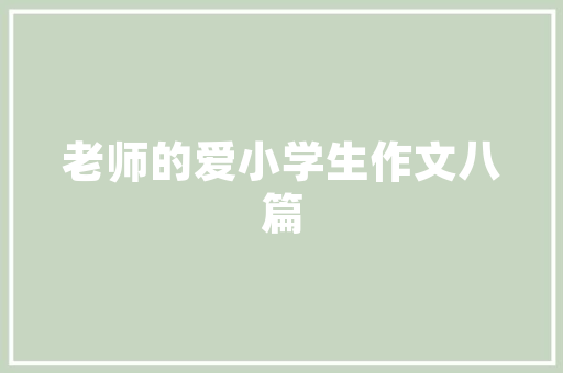 装修的时候一般什么时候安装门窗，装修换窗户需要提前准备什么东西。 装修的时候一般什么时候安装门窗，装修换窗户需要提前准备什么东西。 买房须知