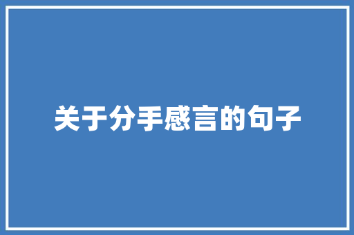 买建筑材料去哪里比较好，准备装修去什么商场好一点。 买建筑材料去哪里比较好，准备装修去什么商场好一点。 买房须知
