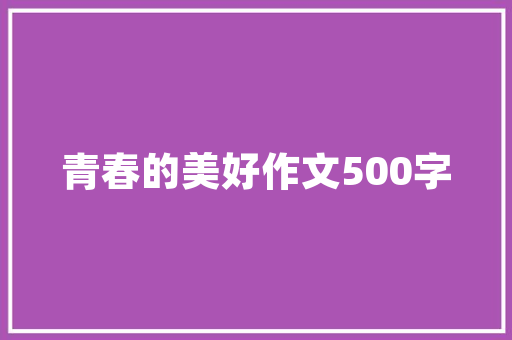 很想成为一名家居设计师，大家觉得我应该做哪些准备，装修家首先做什么准备工作。 很想成为一名家居设计师，大家觉得我应该做哪些准备，装修家首先做什么准备工作。 家居设计