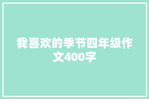 家里装修自己装，应该在哪个时候准备哪些材料？需要几个月时间，做装修之前先做什么准备工作。 家里装修自己装，应该在哪个时候准备哪些材料？需要几个月时间，做装修之前先做什么准备工作。 二手房