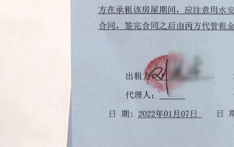 租房需要给房东身份证复印件吗「装修前房东需要准备什么东西」 装修知识 租房需要给房东身份证复印件吗「装修前房东需要准备什么东西」 租房需要给房东身份证复印件吗「装修前房东需要准备什么东西」 装修知识