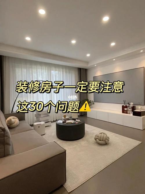 想要重新装修一下自己的房子,该注意些什么,家里装修后要准备什么东西。 买房须知 想要重新装修一下自己的房子,该注意些什么,家里装修后要准备什么东西。 想要重新装修一下自己的房子,该注意些什么,家里装修后要准备什么东西。 买房须知