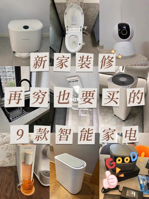 是先买电器后装修还是先装修后买电器?顺序是怎样的呢,新装修之前准备什么东西好。 二手房 是先买电器后装修还是先装修后买电器?顺序是怎样的呢,新装修之前准备什么东西好。 是先买电器后装修还是先装修后买电器?顺序是怎样的呢,新装修之前准备什么东西好。 二手房
