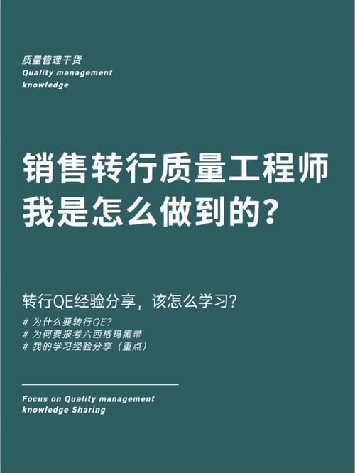 装修工程师能转行做什么,干装修准备转行做什么好呢。 二手房 装修工程师能转行做什么,干装修准备转行做什么好呢。 装修工程师能转行做什么,干装修准备转行做什么好呢。 二手房