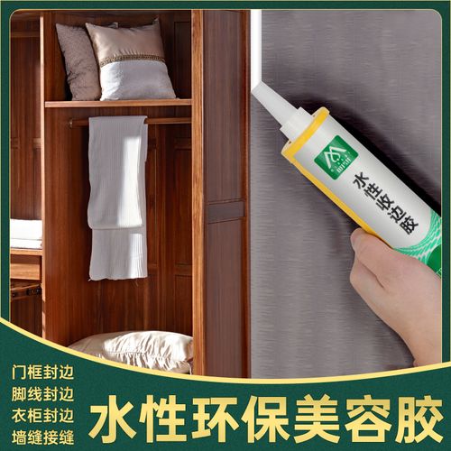 装修柜子包边用的啥胶水,装修前要准备什么胶水呢。 买房须知 装修柜子包边用的啥胶水,装修前要准备什么胶水呢。 装修柜子包边用的啥胶水,装修前要准备什么胶水呢。 买房须知