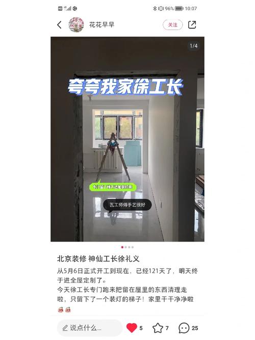 装修房子怎么找工长俱乐部的工长,找工长装修前期准备什么工作。 装修知识 装修房子怎么找工长俱乐部的工长,找工长装修前期准备什么工作。 装修房子怎么找工长俱乐部的工长,找工长装修前期准备什么工作。 装修知识