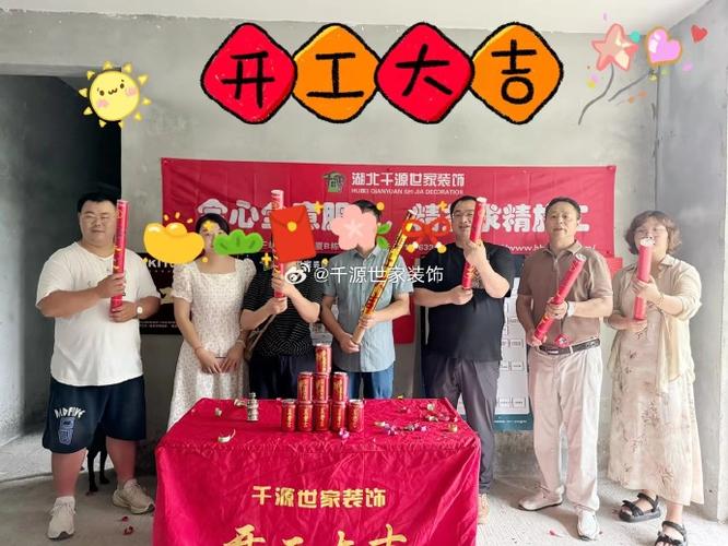 全包装修开工需要准备什么,套房装修开工准备什么东西。 买房须知 全包装修开工需要准备什么,套房装修开工准备什么东西。 全包装修开工需要准备什么,套房装修开工准备什么东西。 买房须知