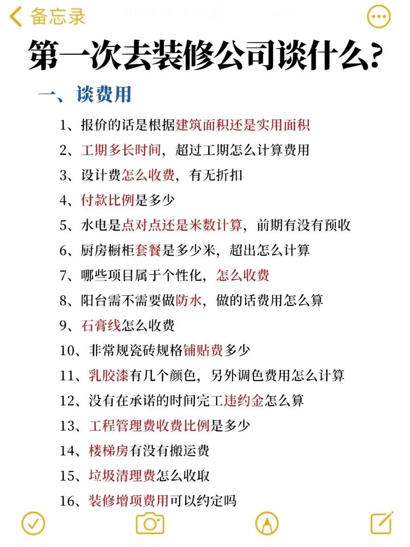 如果自己想开装修公司,需要具备哪些条件,装修首先要准备什么资料呢。 家居设计 如果自己想开装修公司,需要具备哪些条件,装修首先要准备什么资料呢。 如果自己想开装修公司,需要具备哪些条件,装修首先要准备什么资料呢。 家居设计