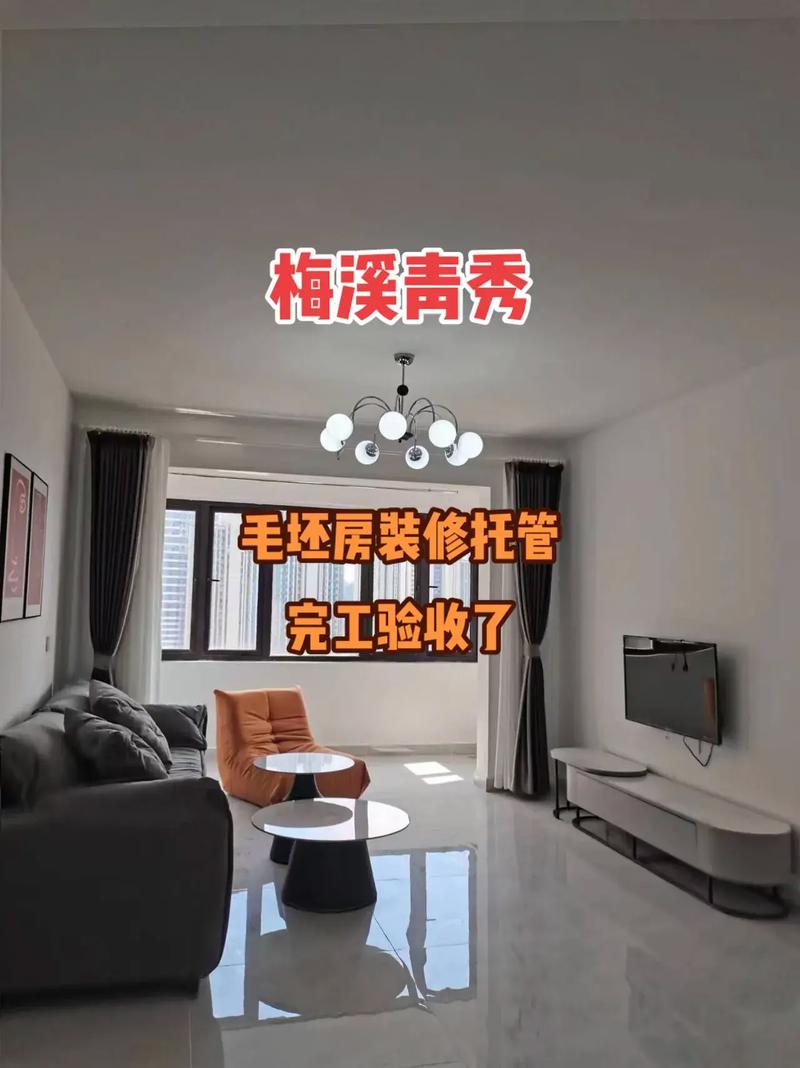 房屋装修先做什么,青房装修前做什么准备工作。 家居设计 房屋装修先做什么,青房装修前做什么准备工作。 房屋装修先做什么,青房装修前做什么准备工作。 家居设计