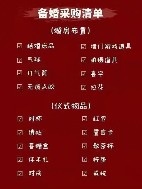 结婚买房,买车,装修,彩礼,嫁妆,婚礼,你们过来人是怎么分的,婚房装修需要准备什么东西。 家居设计 结婚买房,买车,装修,彩礼,嫁妆,婚礼,你们过来人是怎么分的,婚房装修需要准备什么东西。 结婚买房,买车,装修,彩礼,嫁妆,婚礼,你们过来人是怎么分的,婚房装修需要准备什么东西。 家居设计