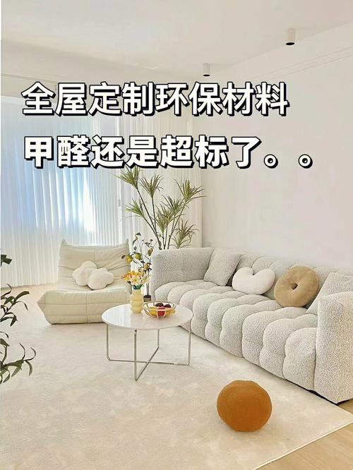 家里装修,都是用的环保材料,但还是有味,应该怎么办,装修需准备什么材料呢。 二手房 家里装修,都是用的环保材料,但还是有味,应该怎么办,装修需准备什么材料呢。 家里装修,都是用的环保材料,但还是有味,应该怎么办,装修需准备什么材料呢。 二手房
