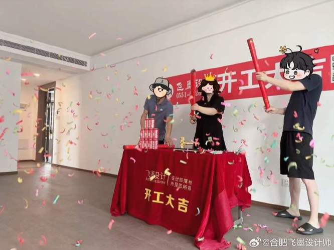 装饰工程开工前需要什么条件,装修开工设计师准备什么东西。 家居设计 装饰工程开工前需要什么条件,装修开工设计师准备什么东西。 装饰工程开工前需要什么条件,装修开工设计师准备什么东西。 家居设计