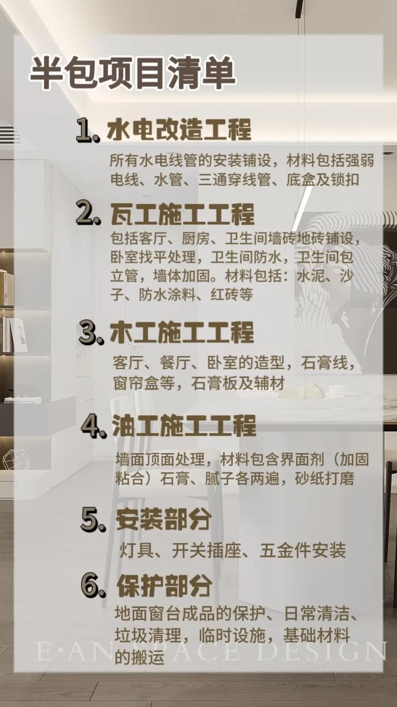 装修请设计师包含哪些内容?怎么样,设计师装修准备什么材料。 装修知识 装修请设计师包含哪些内容?怎么样,设计师装修准备什么材料。 装修请设计师包含哪些内容?怎么样,设计师装修准备什么材料。 装修知识