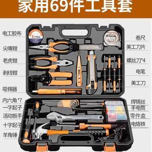 室内装修工具有哪些?如何选择,搞装修要准备什么工具呢图片。 买房须知 室内装修工具有哪些?如何选择,搞装修要准备什么工具呢图片。 室内装修工具有哪些?如何选择,搞装修要准备什么工具呢图片。 买房须知