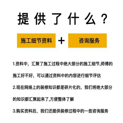 家里装修自己装,应该在哪个时候准备哪些材料?需要几个月时间,装修工作要准备什么资料呢。 装修知识 家里装修自己装,应该在哪个时候准备哪些材料?需要几个月时间,装修工作要准备什么资料呢。 家里装修自己装,应该在哪个时候准备哪些材料?需要几个月时间,装修工作要准备什么资料呢。 装修知识