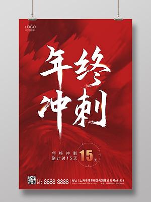 装修年底冲刺文案,年底装修准备什么好。 二手房 装修年底冲刺文案,年底装修准备什么好。 装修年底冲刺文案,年底装修准备什么好。 二手房