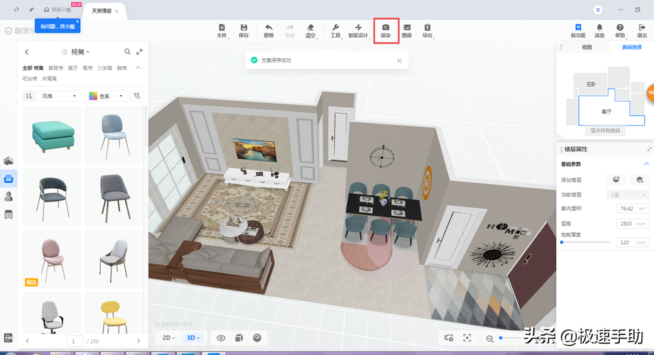 酷家乐怎么安装vr插件,3dvr装修效果图。 家居设计 酷家乐怎么安装vr插件,3dvr装修效果图。 酷家乐怎么安装vr插件,3dvr装修效果图。 家居设计