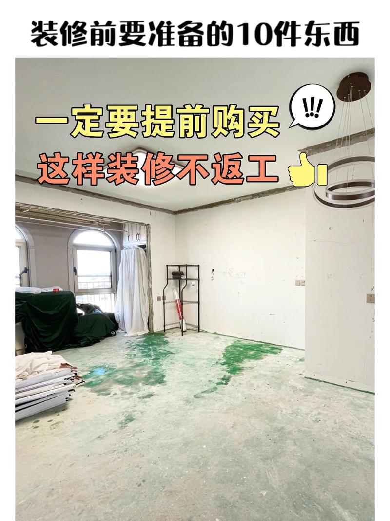 装修的时候,需要先准备哪些工作,装修日要准备什么东西才能入住。 装修知识 装修的时候,需要先准备哪些工作,装修日要准备什么东西才能入住。 装修的时候,需要先准备哪些工作,装修日要准备什么东西才能入住。 装修知识