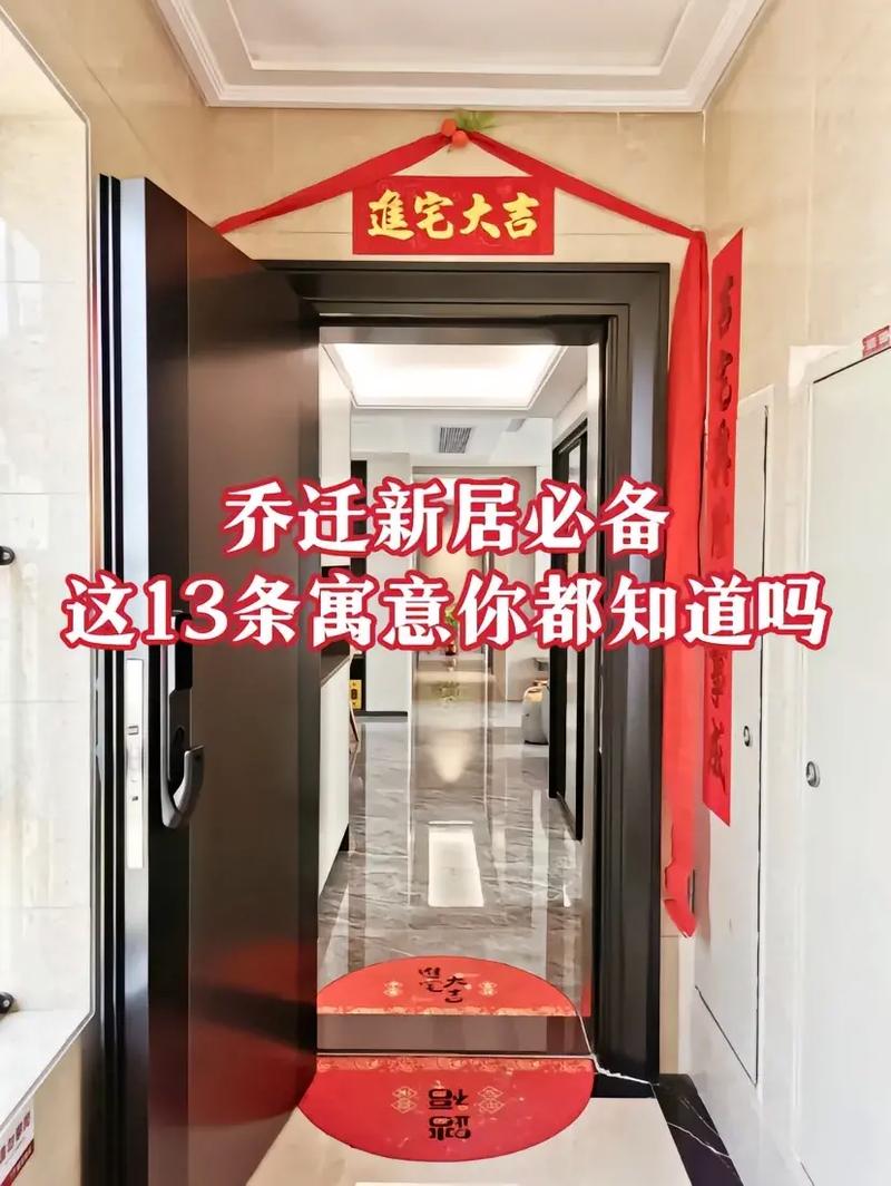 往新装修的楼房里搬家,需要注意什么事情,装修完了需要准备什么东西。 二手房 往新装修的楼房里搬家,需要注意什么事情,装修完了需要准备什么东西。 往新装修的楼房里搬家,需要注意什么事情,装修完了需要准备什么东西。 二手房