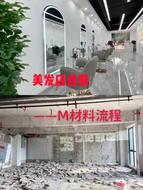 理发店装修流程,理发店装修需要准备什么东西。 装修知识 理发店装修流程,理发店装修需要准备什么东西。 理发店装修流程,理发店装修需要准备什么东西。 装修知识