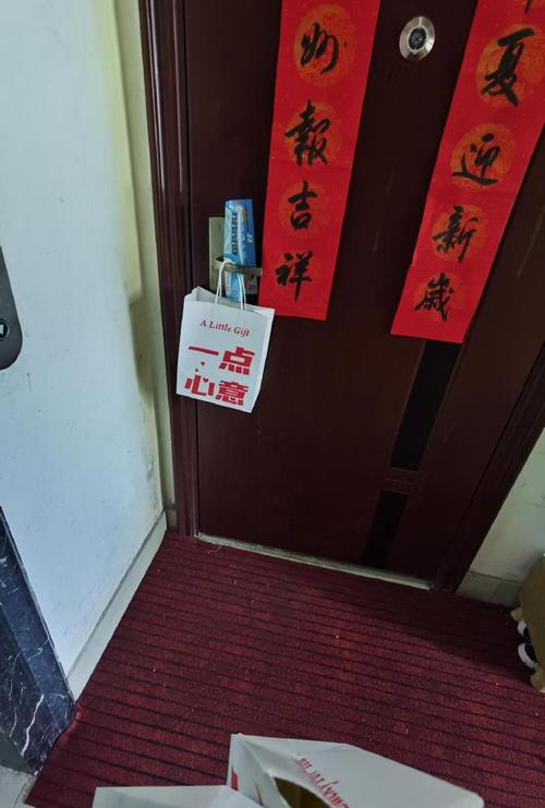 要装修了,送邻居什么礼物好,装修前准备什么拜访邻居比较好。 家居装饰 要装修了,送邻居什么礼物好,装修前准备什么拜访邻居比较好。 要装修了,送邻居什么礼物好,装修前准备什么拜访邻居比较好。 家居装饰