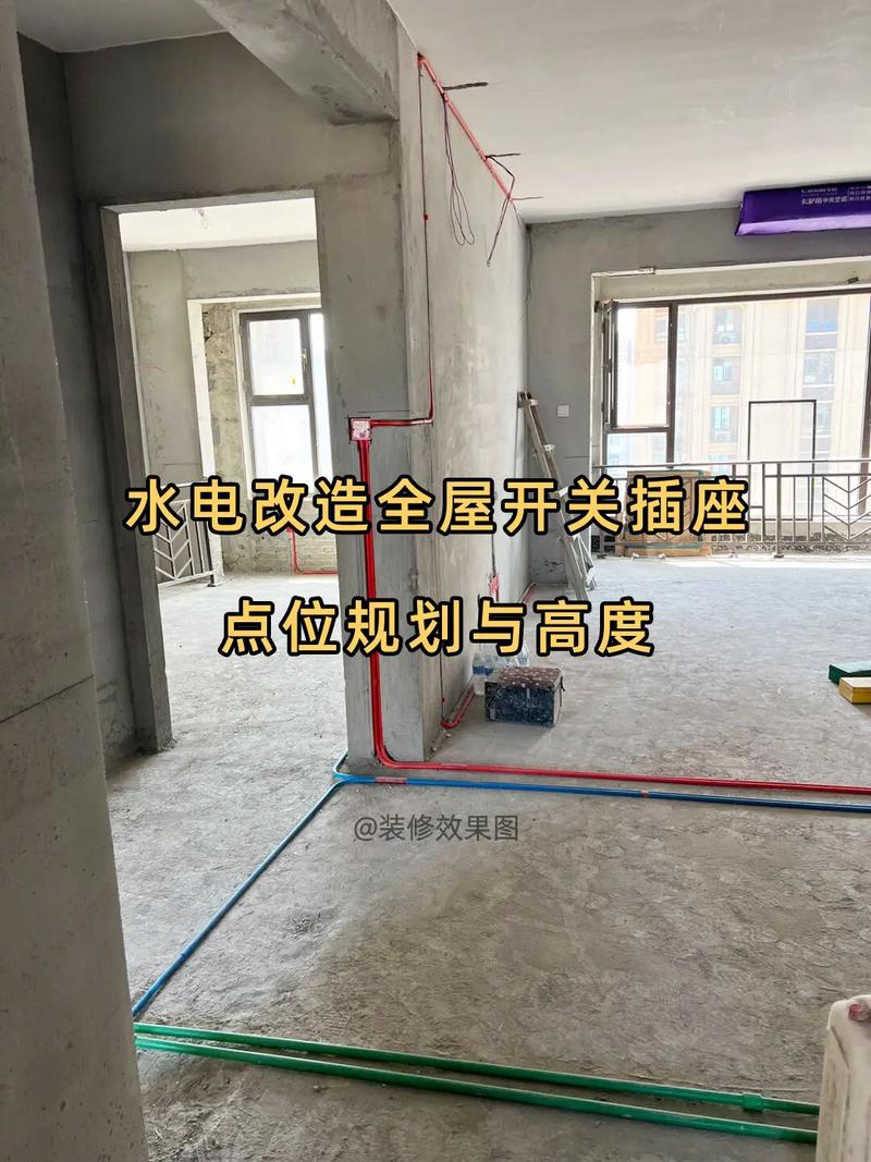 改水电包括开关插座吗,水电装修准备什么材料好。 家居设计 改水电包括开关插座吗,水电装修准备什么材料好。 改水电包括开关插座吗,水电装修准备什么材料好。 家居设计