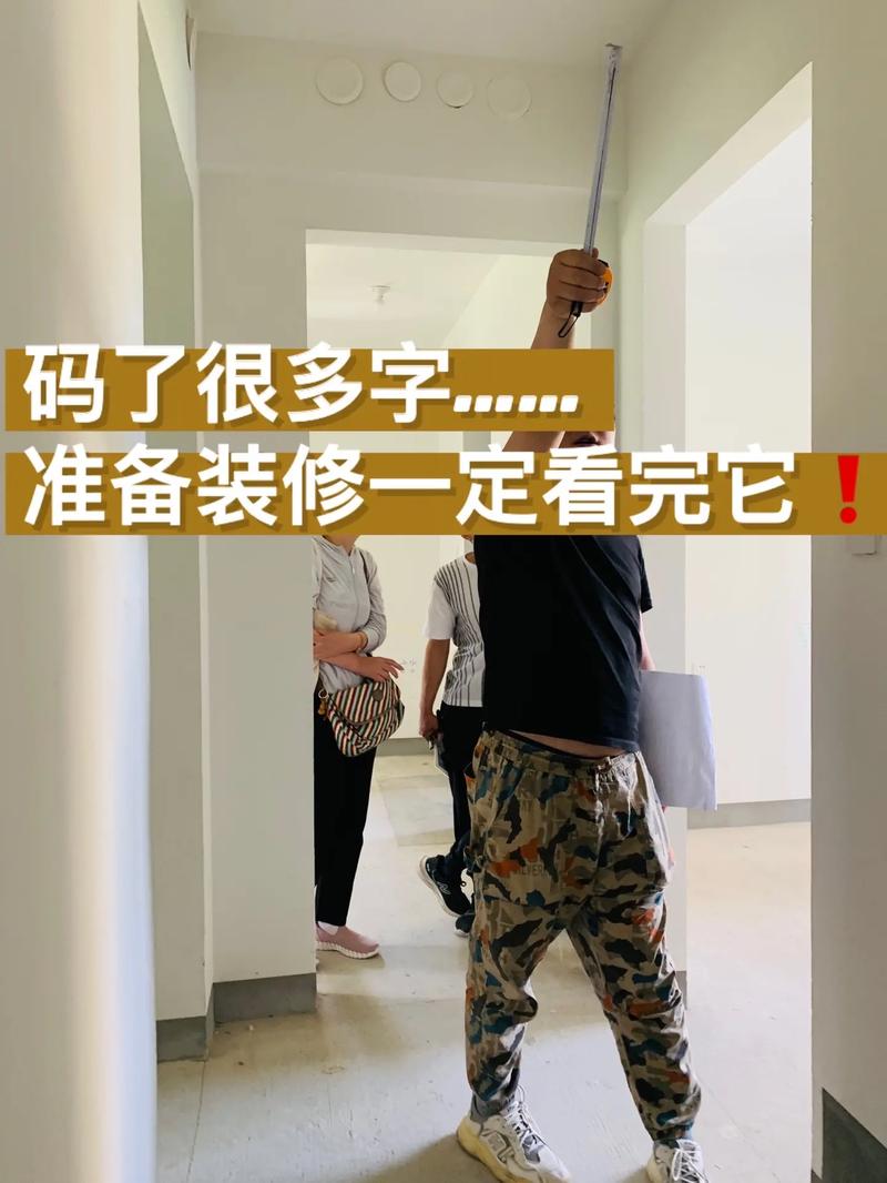 新房子入住前,应该做哪些准备工作,装修前该准备什么东西呢。 家居设计 新房子入住前,应该做哪些准备工作,装修前该准备什么东西呢。 新房子入住前,应该做哪些准备工作,装修前该准备什么东西呢。 家居设计