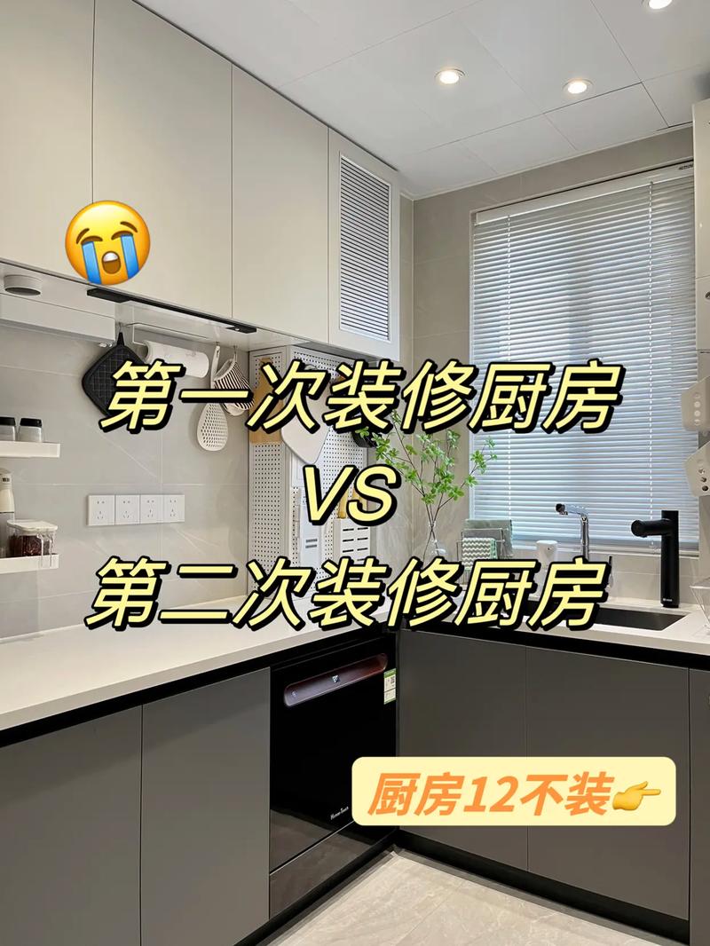 装修全包包括哪些,找装修公司要注意什么,全包装修厨房要准备什么东西。 家居设计 装修全包包括哪些,找装修公司要注意什么,全包装修厨房要准备什么东西。 装修全包包括哪些,找装修公司要注意什么,全包装修厨房要准备什么东西。 家居设计
