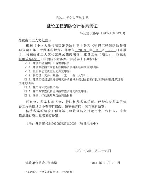 二次装修,消防有“超过50平米需要报建”这样的规定吗,装修前期准备什么材料。 家居设计 二次装修,消防有“超过50平米需要报建”这样的规定吗,装修前期准备什么材料。 二次装修,消防有“超过50平米需要报建”这样的规定吗,装修前期准备什么材料。 家居设计