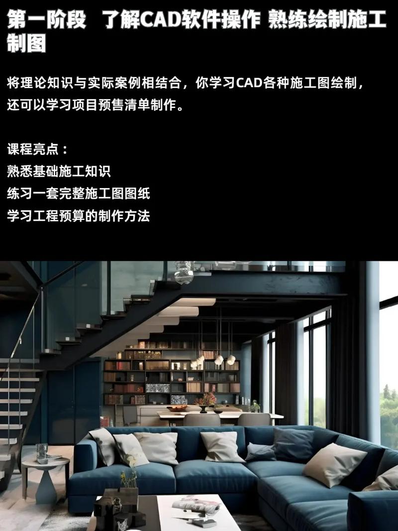 想干装修,一定要学室内设计吗?学室内设计要多久,学装修需要什么。 买房须知 想干装修,一定要学室内设计吗?学室内设计要多久,学装修需要什么。 想干装修,一定要学室内设计吗?学室内设计要多久,学装修需要什么。 买房须知