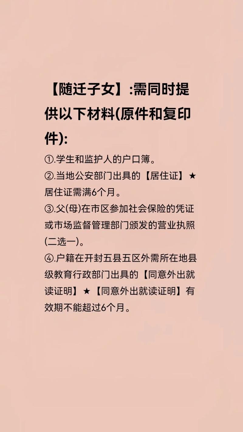 本人想开一个民办私立幼儿园,需要准备哪些材料,投资需要多大,需要注意哪些问题,开幼儿园装修要准备什么东西。 装修知识 本人想开一个民办私立幼儿园,需要准备哪些材料,投资需要多大,需要注意哪些问题,开幼儿园装修要准备什么东西。 本人想开一个民办私立幼儿园,需要准备哪些材料,投资需要多大,需要注意哪些问题,开幼儿园装修要准备什么东西。 装修知识