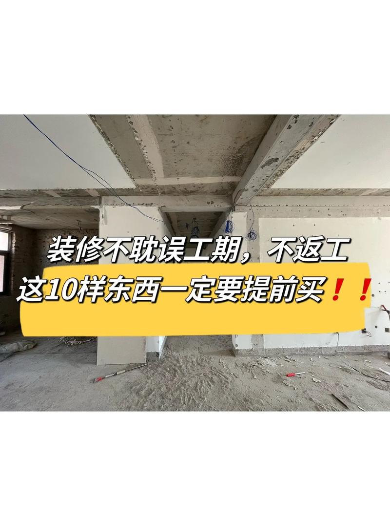 农村建房都要做哪些提前准备,装修提前要准备些什么东西。 家居设计 农村建房都要做哪些提前准备,装修提前要准备些什么东西。 农村建房都要做哪些提前准备,装修提前要准备些什么东西。 家居设计