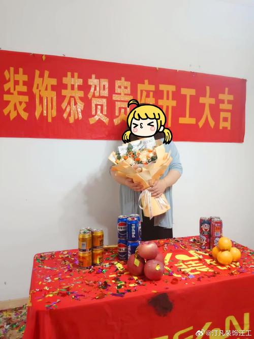 装修开工大吉仪式准备什么,开工装修该准备什么东西。 家居设计 装修开工大吉仪式准备什么,开工装修该准备什么东西。 装修开工大吉仪式准备什么,开工装修该准备什么东西。 家居设计