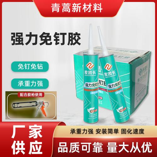 家装中的玻璃胶、免钉胶、泡沫胶等胶类甲醛很重,有没有更环保的东西代替它们呢,装修都需要什么胶。 家居装饰 家装中的玻璃胶、免钉胶、泡沫胶等胶类甲醛很重,有没有更环保的东西代替它们呢,装修都需要什么胶。 家装中的玻璃胶、免钉胶、泡沫胶等胶类甲醛很重,有没有更环保的东西代替它们呢,装修都需要什么胶。 家居装饰