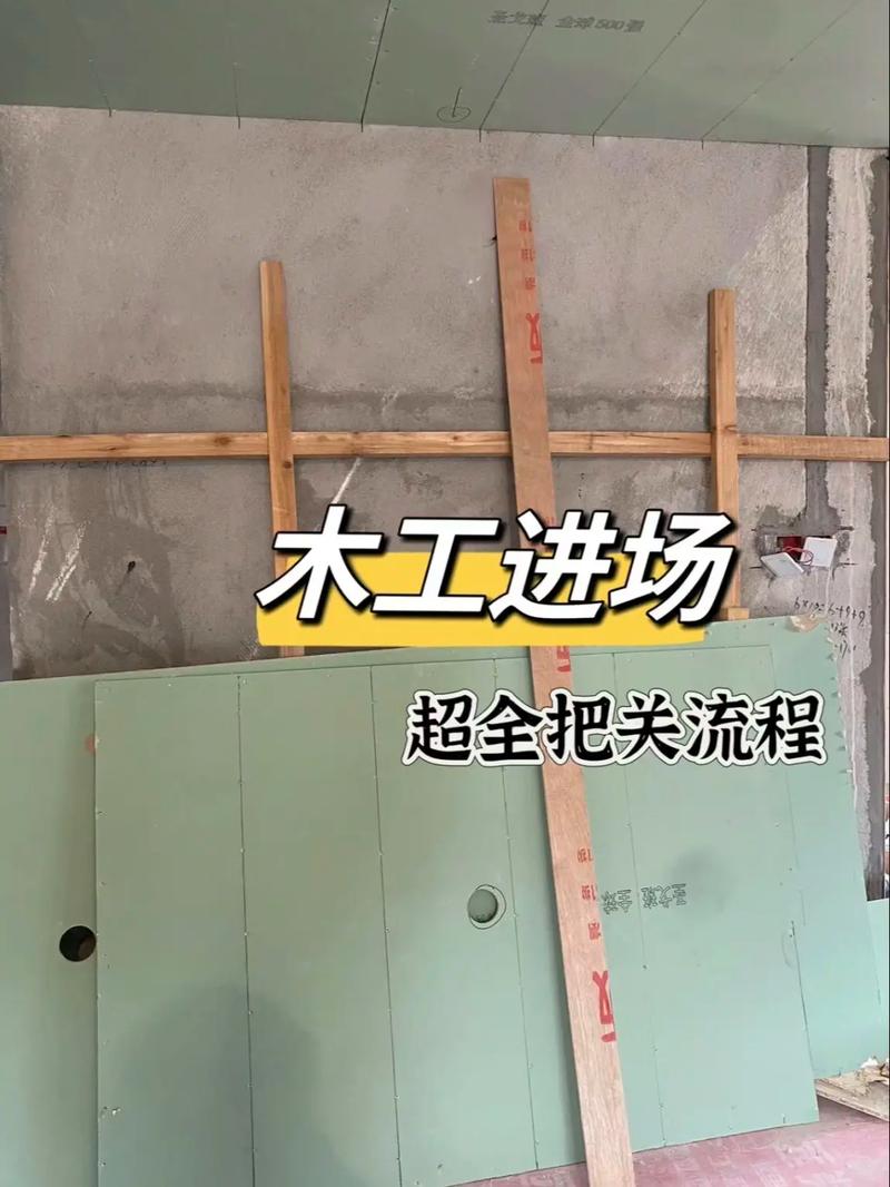 装修木工进场前做些什么准备?有什么地方要注意的吗,木工装修前要做什么准备工作。 二手房 装修木工进场前做些什么准备?有什么地方要注意的吗,木工装修前要做什么准备工作。 装修木工进场前做些什么准备?有什么地方要注意的吗,木工装修前要做什么准备工作。 二手房