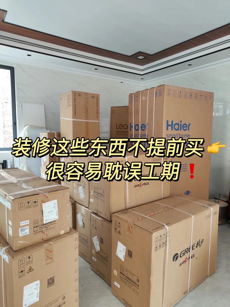 装修之前有哪些东西可以提前买,房子装修要提前准备什么东西。 二手房 装修之前有哪些东西可以提前买,房子装修要提前准备什么东西。 装修之前有哪些东西可以提前买,房子装修要提前准备什么东西。 二手房