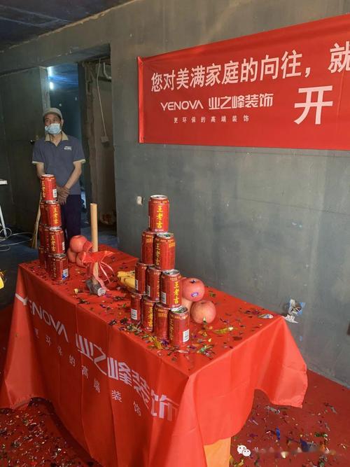 装修公司开工业主需要准备什么,装修开工应该准备点什么东西。 家居设计 装修公司开工业主需要准备什么,装修开工应该准备点什么东西。 装修公司开工业主需要准备什么,装修开工应该准备点什么东西。 家居设计