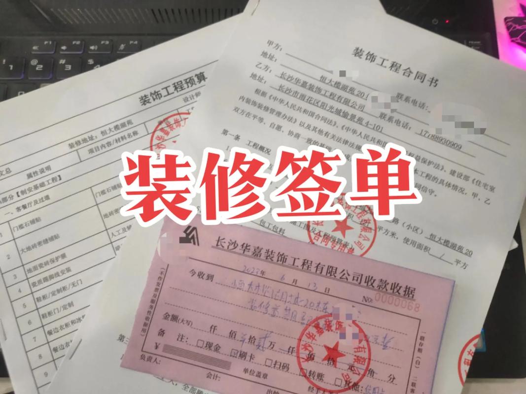 交房的时候装修押金开单子吗,装修应该准备签什么单子呢。 家居设计 交房的时候装修押金开单子吗,装修应该准备签什么单子呢。 交房的时候装修押金开单子吗,装修应该准备签什么单子呢。 家居设计