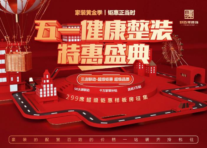 新家装修好了,开始买家电了,是现在买合适,还是等五一商家搞活动再买呢,准备装修什么时候买家电比较好。 家居设计 新家装修好了,开始买家电了,是现在买合适,还是等五一商家搞活动再买呢,准备装修什么时候买家电比较好。 新家装修好了,开始买家电了,是现在买合适,还是等五一商家搞活动再买呢,准备装修什么时候买家电比较好。 家居设计