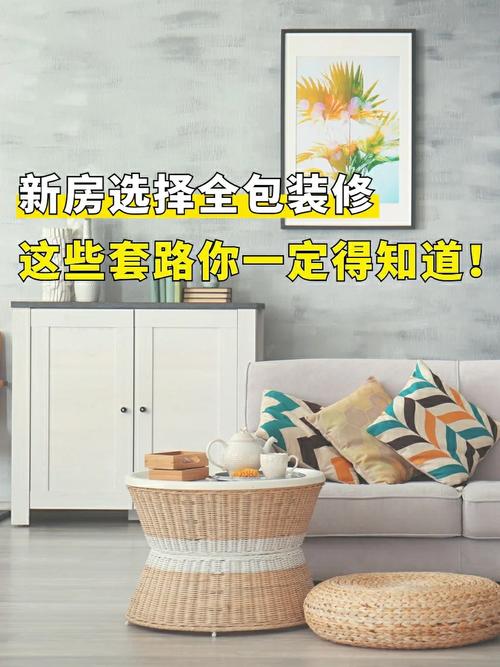结婚男方全包(车、房、装修、家电),女方应不应该带嫁妆,装修全包要准备什么材料。 家居设计 结婚男方全包(车、房、装修、家电),女方应不应该带嫁妆,装修全包要准备什么材料。 结婚男方全包(车、房、装修、家电),女方应不应该带嫁妆,装修全包要准备什么材料。 家居设计