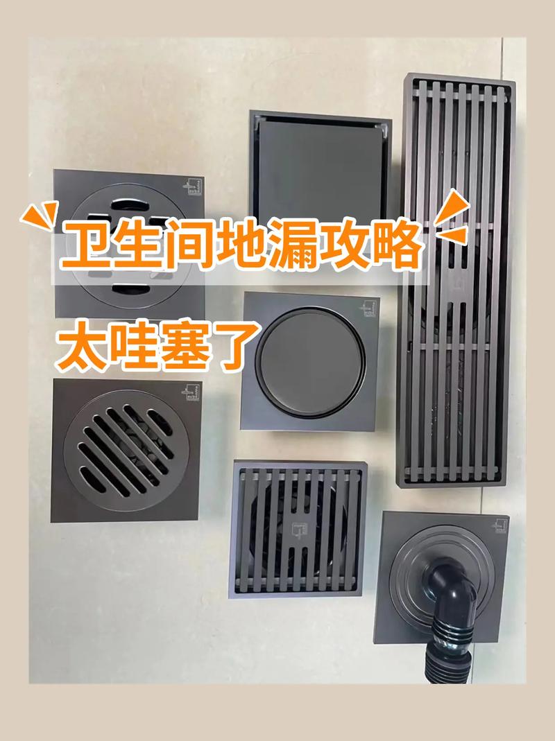 铺砖前卫生间地漏如何处理,装修地漏什么时候准备最好。 买房须知 铺砖前卫生间地漏如何处理,装修地漏什么时候准备最好。 铺砖前卫生间地漏如何处理,装修地漏什么时候准备最好。 买房须知