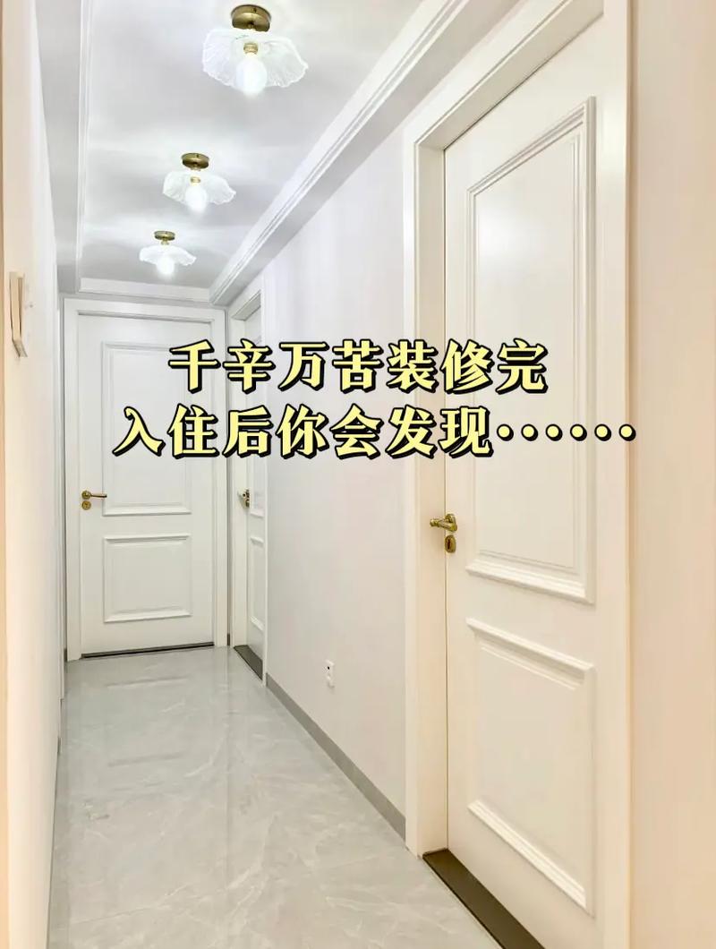 大家装修完毕后,都会为家里添哪些装备?为什么,打算装修了准备什么东西。 买房须知 大家装修完毕后,都会为家里添哪些装备?为什么,打算装修了准备什么东西。 大家装修完毕后,都会为家里添哪些装备?为什么,打算装修了准备什么东西。 买房须知