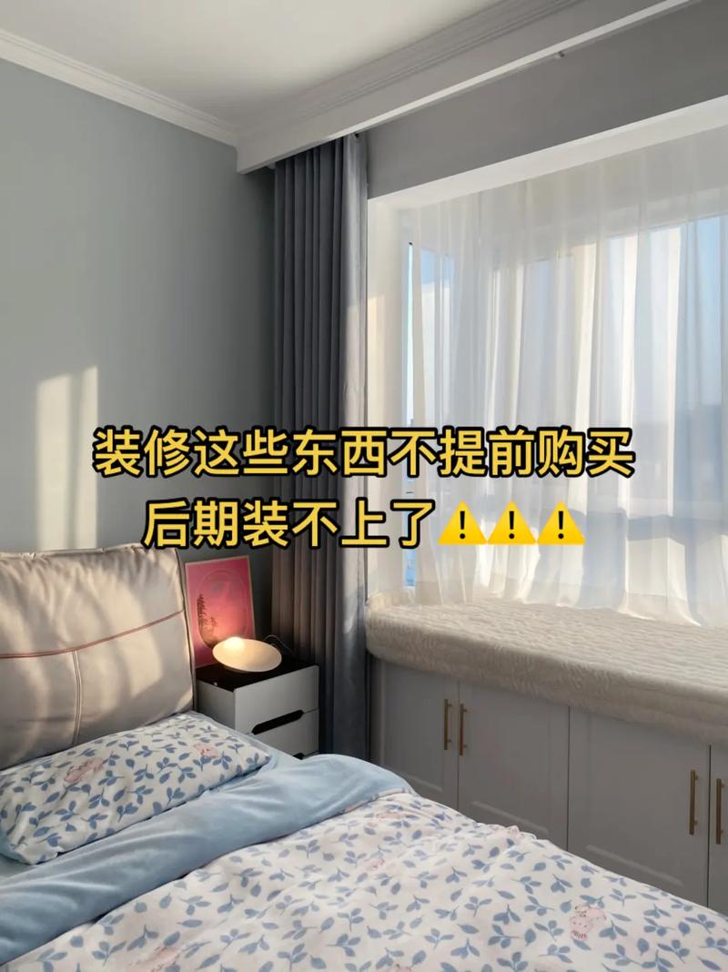 装修房子需要提前准备什么,提前装修准备什么资料比较好。 家居设计 装修房子需要提前准备什么,提前装修准备什么资料比较好。 装修房子需要提前准备什么,提前装修准备什么资料比较好。 家居设计