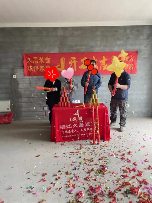 义乌装修公司哪家比较靠谱,义乌装修开工准备什么物品。 家居设计 义乌装修公司哪家比较靠谱,义乌装修开工准备什么物品。 义乌装修公司哪家比较靠谱,义乌装修开工准备什么物品。 家居设计