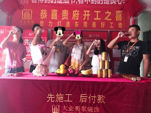 装房子开工仪式业主需要准备什么,装修房子开工准备什么水果。 二手房 装房子开工仪式业主需要准备什么,装修房子开工准备什么水果。 装房子开工仪式业主需要准备什么,装修房子开工准备什么水果。 二手房